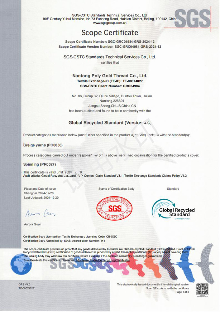 GRS certificate